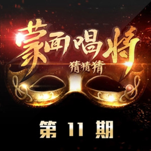 新有菜电影免费观看最新一期
