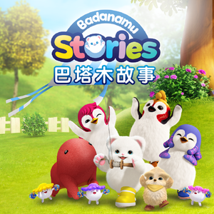 新有菜电影免费观看最新一期
