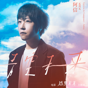 新有菜电影免费观看最新一期
