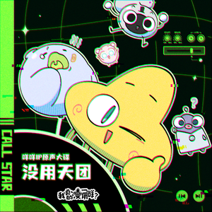 新有菜电影免费观看最新一期
