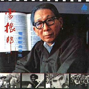 新有菜电影免费观看最新一期
