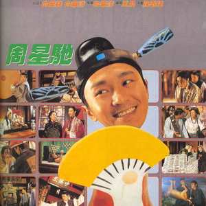 新有菜电影免费观看最新一期
