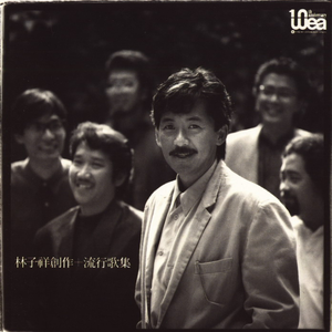 新有菜电影免费观看最新一期
