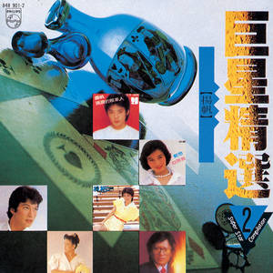 新有菜电影免费观看最新一期
