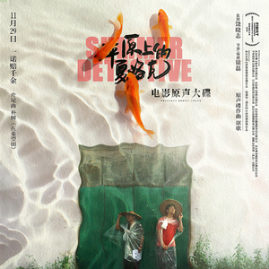 新有菜电影免费观看最新一期
