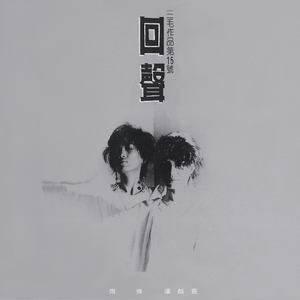 新有菜电影免费观看最新一期
