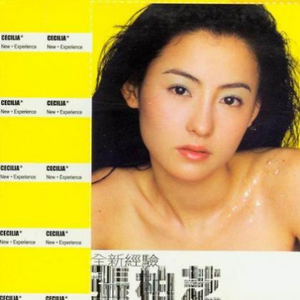 新有菜电影免费观看最新一期
