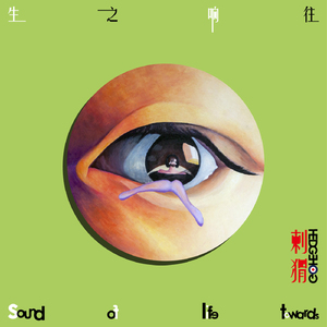 新有菜电影免费观看最新一期
