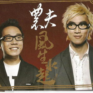 新有菜电影免费观看最新一期
