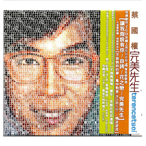 新有菜电影免费观看最新一期
