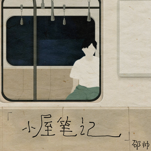 新有菜电影免费观看最新一期
