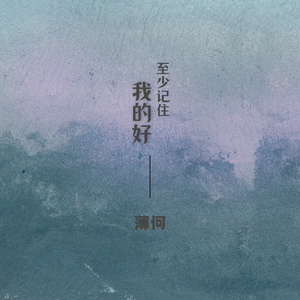 新有菜电影免费观看最新一期
