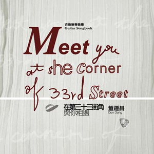 新有菜电影免费观看最新一期
